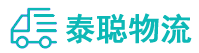 重庆到平乐县物流公司